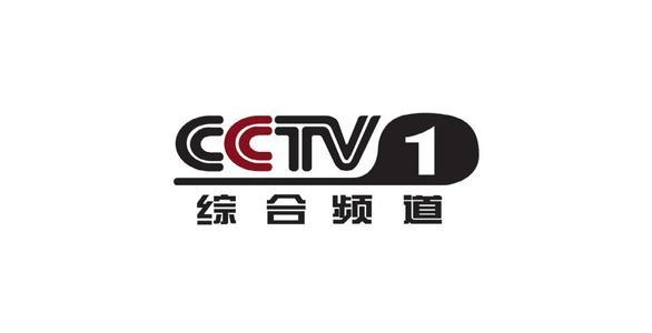 CCTV -1