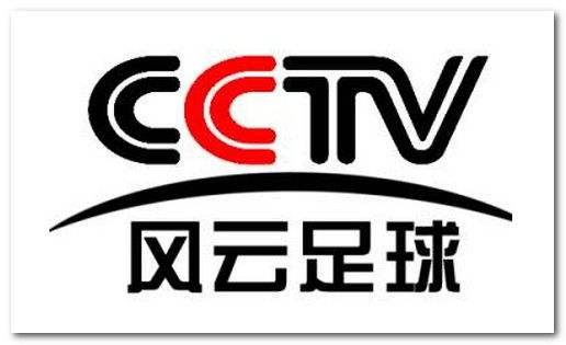 风云足球
